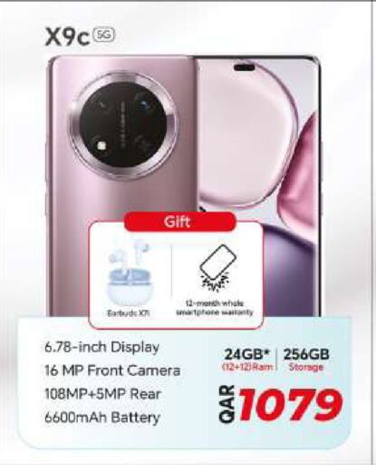 available at سوبر تاتش in قطر - الوكرة
