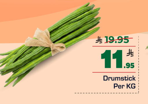 available at هايبر الوفاء in مملكة العربية السعودية, السعودية, سعودية - الطائف