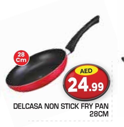 available at سنابل بني ياس in الإمارات العربية المتحدة , الامارات - ٱلْعَيْن‎