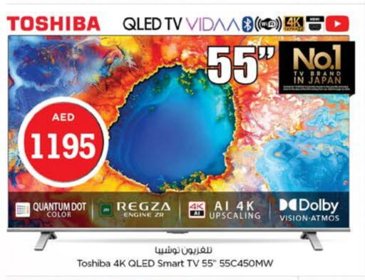 TOSHIBA Smart TV available at Nesto Hypermarket in UAE - Dubai