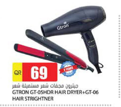 GTRON Hair Appliances available at Grand Hypermarket in Qatar - Umm Salal