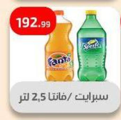 المشروبات الغازية in مؤسسة ايهاب البرنس, Egypt Offers - Egypt available at مؤسسة ايهاب البرنس in Egypt - القاهرة