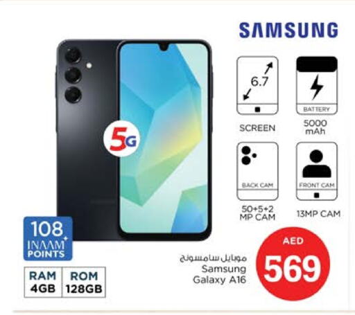 SAMSUNG available at Nesto Hypermarket in UAE - Sharjah / Ajman