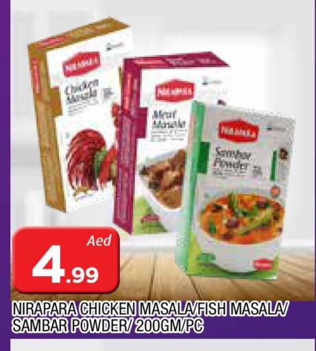 Spices available at AL MADINA in UAE - Sharjah / Ajman