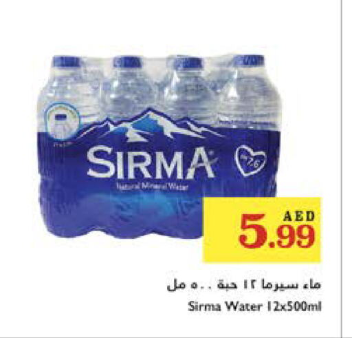 available at Trolleys Supermarket in UAE - Dubai