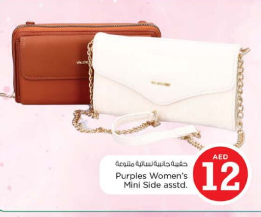 Ladies Bag available at Nesto Hypermarket in UAE - Al Ain