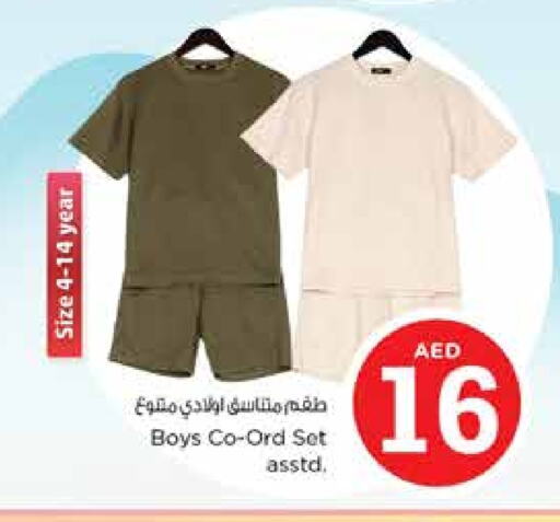 available at Nesto Hypermarket in UAE - Sharjah / Ajman