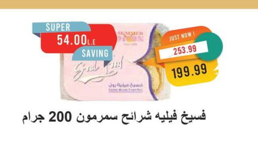 Canned & Packeted in Metro Market , Egypt Offers - Egypt available at Metro Market in Egypt - Cairo