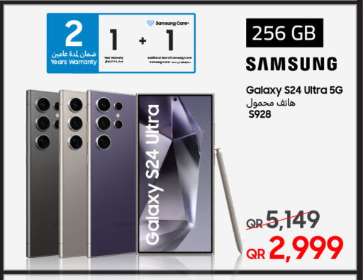SAMSUNG S24 available at Samsung - Electronova in Qatar - Doha