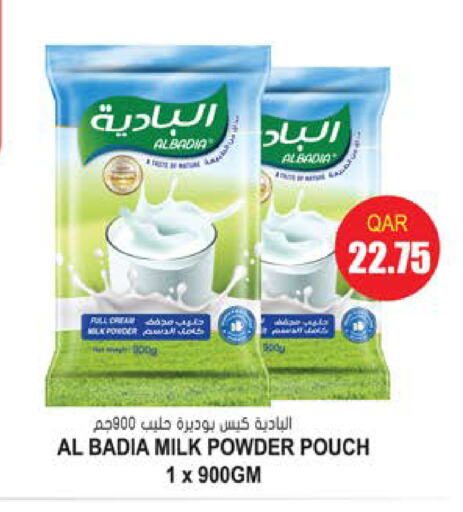 حليب مجفف available at جراند هايبرماركت in قطر - الريان
