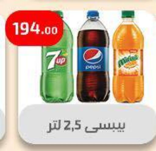 المشروبات الغازية in مؤسسة ايهاب البرنس, Egypt Offers - Egypt available at مؤسسة ايهاب البرنس in Egypt - القاهرة