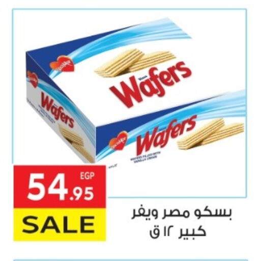 Biscuits in El Mahallawy Market , Egypt Offers - Egypt available at El Mahallawy Market in Egypt - Cairo