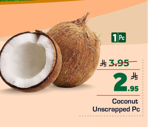 Coconut available at هايبر الوفاء in مملكة العربية السعودية, السعودية, سعودية - الطائف