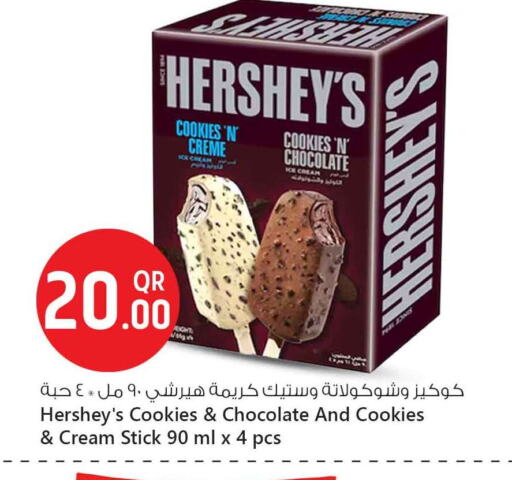 available at Safari Hypermarket in Qatar - Al-Shahaniya