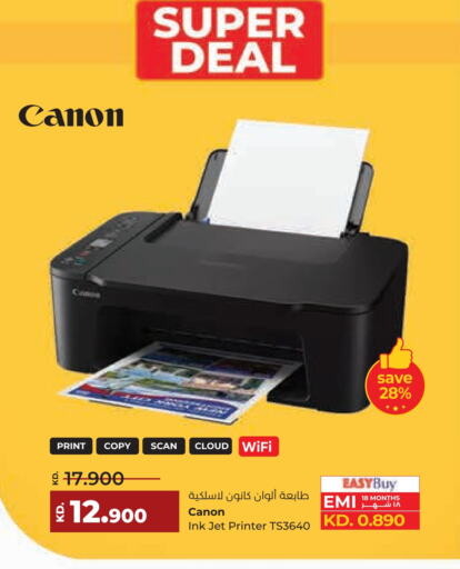 CANON available at Lulu Hypermarket  in Kuwait - Jahra Governorate