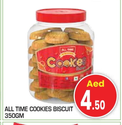 available at سنابل بني ياس in الإمارات العربية المتحدة , الامارات - ٱلْعَيْن‎