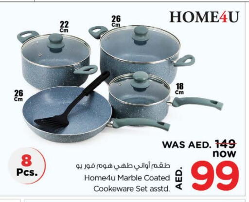 تجهيزات المطابخ in لاست تشانس, UAE Offers - الإمارات العربية المتحدة available at لاست تشانس in الإمارات العربية المتحدة , الامارات - ٱلْفُجَيْرَة