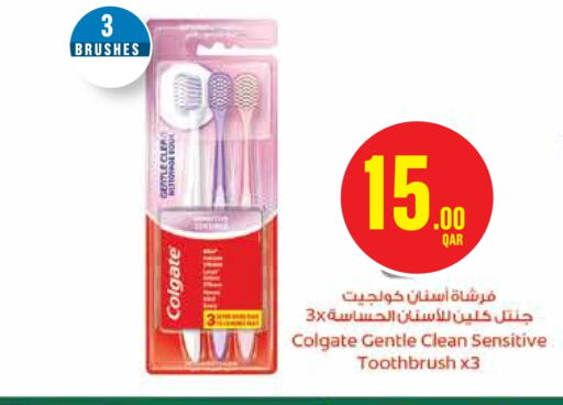 COLGATE Toothbrush available at Monoprix in Qatar - Al Daayen