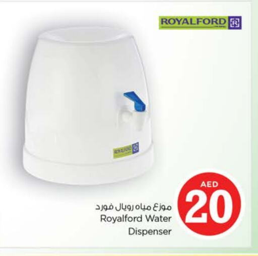 available at Nesto Hypermarket in UAE - Sharjah / Ajman