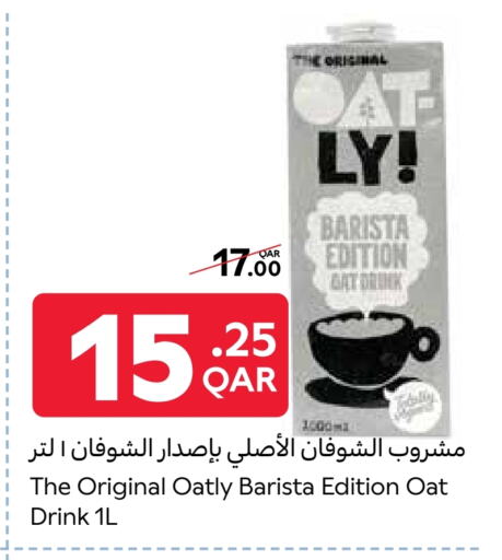 available at Carrefour in Qatar - Al Shamal
