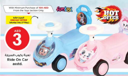 available at نستو هايبرماركت in الإمارات العربية المتحدة , الامارات - ٱلْعَيْن‎
