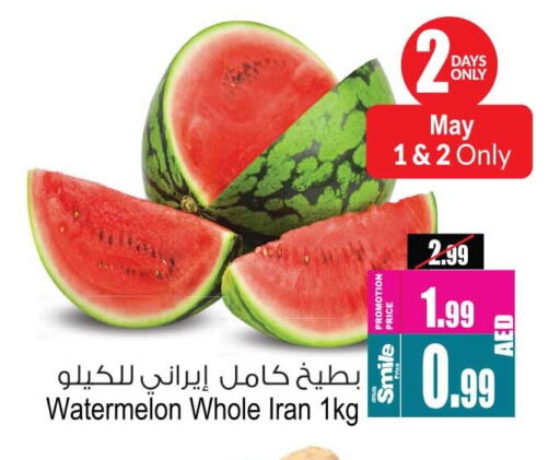Watermelon from Iran available at Ansar Mall in UAE - Sharjah / Ajman