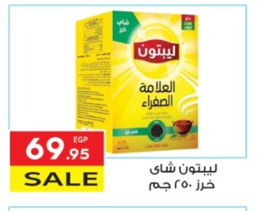 ليبتون مسحوق الشاي available at المحلاوي ماركت in Egypt - القاهرة