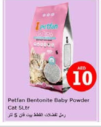 available at نستو هايبرماركت in الإمارات العربية المتحدة , الامارات - الشارقة / عجمان