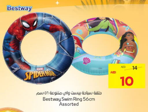 لياقة ورياضة in أدكووب, UAE Offers - الإمارات العربية المتحدة available at أدكووب in الإمارات العربية المتحدة , الامارات - ٱلْعَيْن