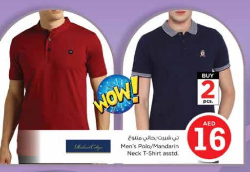 Mandarin available at Nesto Hypermarket in UAE - Sharjah / Ajman