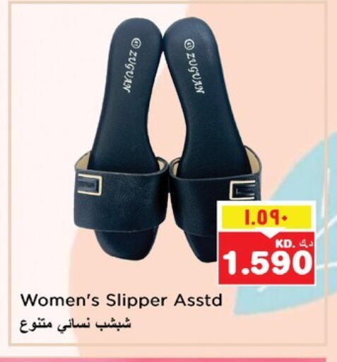 available at Nesto Hypermarkets in Kuwait - Ahmadi Governorate