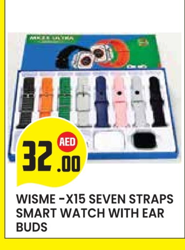 available at Baniyas Spike  in UAE - Abu Dhabi