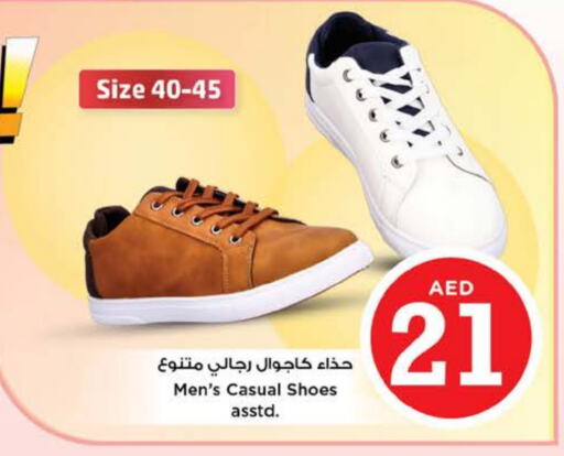 available at نستو هايبرماركت in الإمارات العربية المتحدة , الامارات - دبي