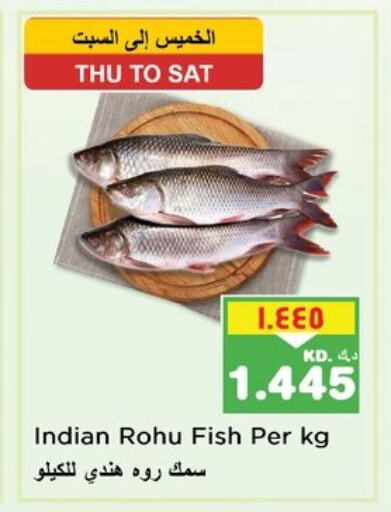 available at Nesto Hypermarkets in Kuwait - Ahmadi Governorate