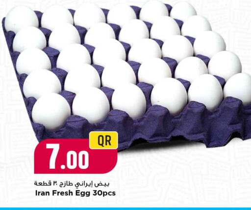 available at Marza Hypermarket in Qatar - Doha
