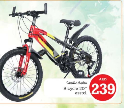 available at Nesto Hypermarket in UAE - Sharjah / Ajman
