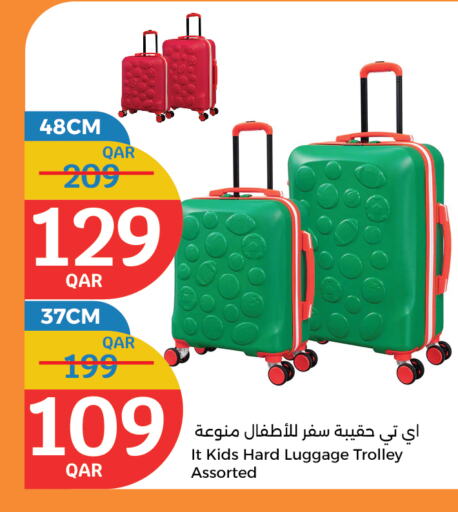 available at سيتي هايبرماركت in قطر - أم صلال