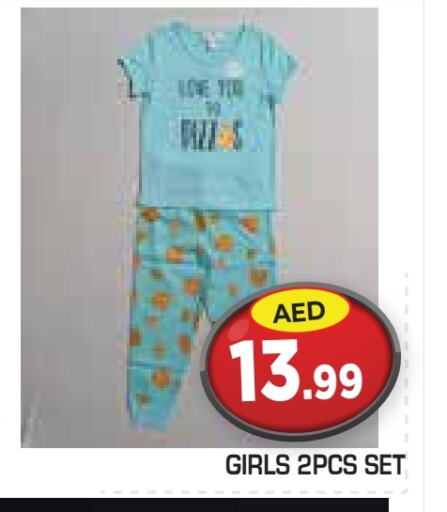 available at سنابل بني ياس in الإمارات العربية المتحدة , الامارات - ٱلْعَيْن‎