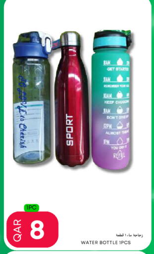 available at عالم الأغدية in قطر - أم صلال