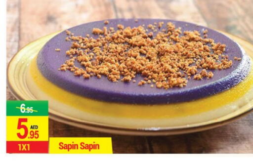 available at نيو دبليو مارت سوبرماركت in الإمارات العربية المتحدة , الامارات - دبي