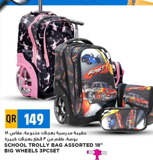 School Bag available at Marza Hypermarket in Qatar - Al Wakra
