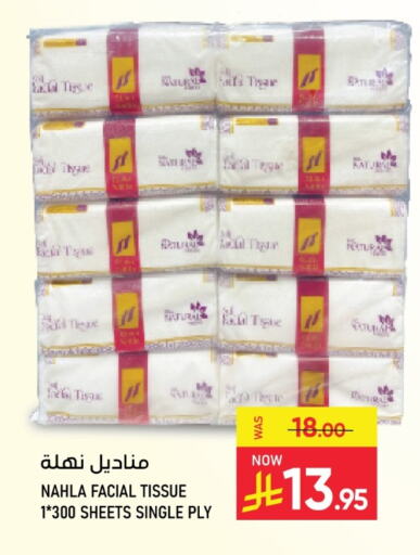available at Nahla Markets in KSA, Saudi Arabia, Saudi - Saihat