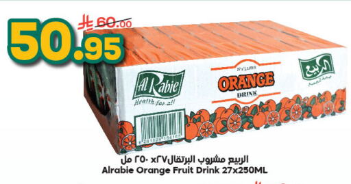 الربيع available at الدكان in مملكة العربية السعودية, السعودية, سعودية - الطائف