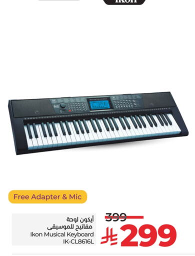آيكون لوحة مفاتيح / فأرة available at لولو هايبرماركت in مملكة العربية السعودية, السعودية, سعودية - مكة المكرمة