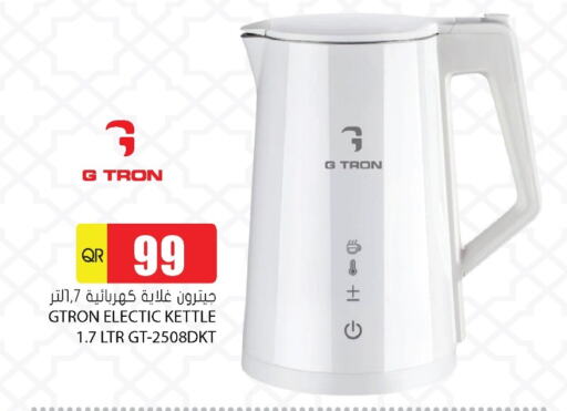GTRON Kettle available at Grand Hypermarket in Qatar - Umm Salal
