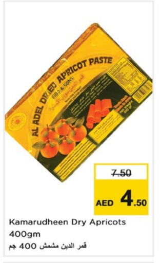 Apricot available at Nesto Hypermarket in UAE - Al Ain