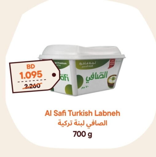 AL SAFI Labneh available at طلبات مارت in البحرين