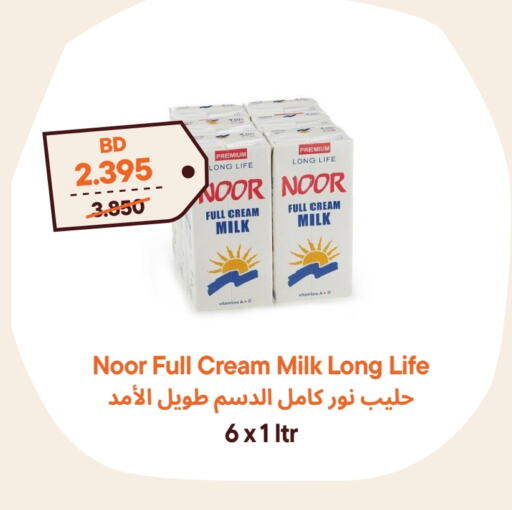 NOOR Long Life / UHT Milk available at طلبات مارت in البحرين