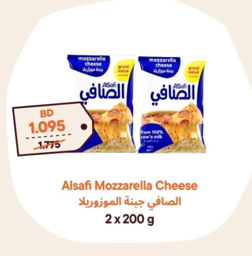 AL SAFI Mozzarella available at طلبات مارت in البحرين