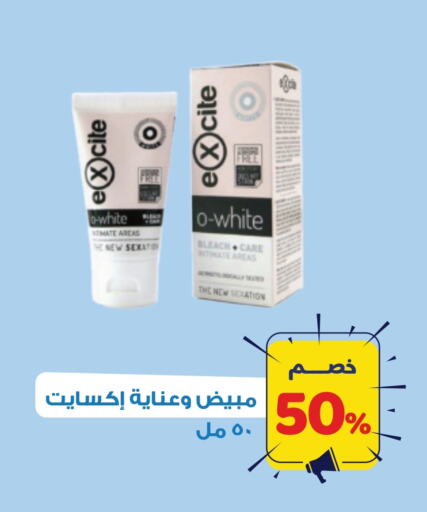 available at United Pharmacies in KSA, Saudi Arabia, Saudi - Bishah